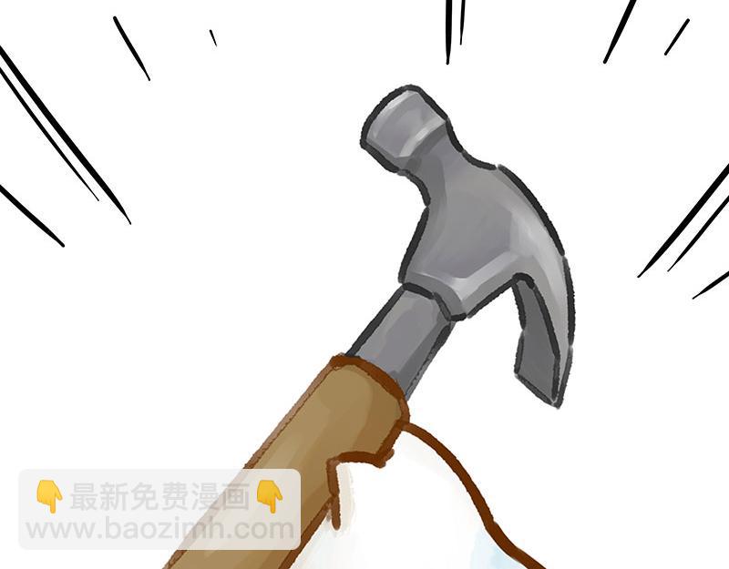 🍘吾皇巴扎黑 第407话 是梦吧？ 第19页