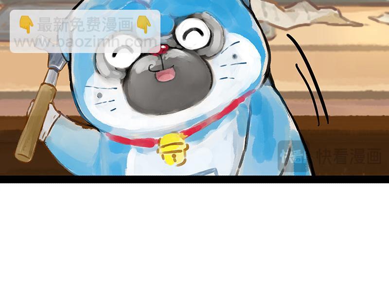 🍘吾皇巴扎黑 第407话 是梦吧？ 第22页
