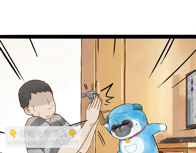 🍘吾皇巴扎黑 第407话 是梦吧？ 第23页