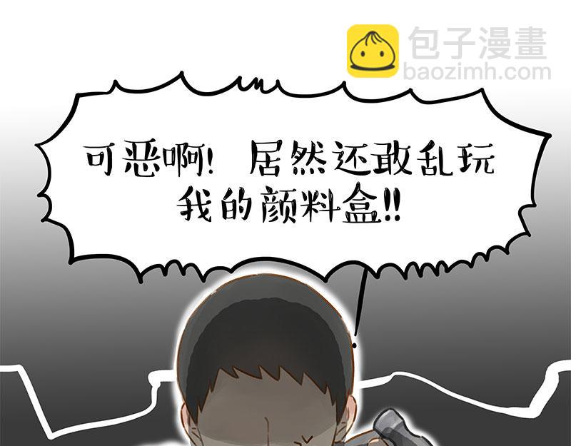 🍘吾皇巴扎黑 第407话 是梦吧？ 第25页