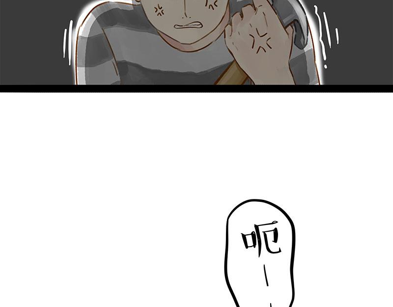 🍘吾皇巴扎黑 第407话 是梦吧？ 第26页