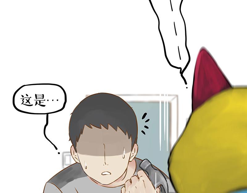 🍘吾皇巴扎黑 第407话 是梦吧？ 第27页