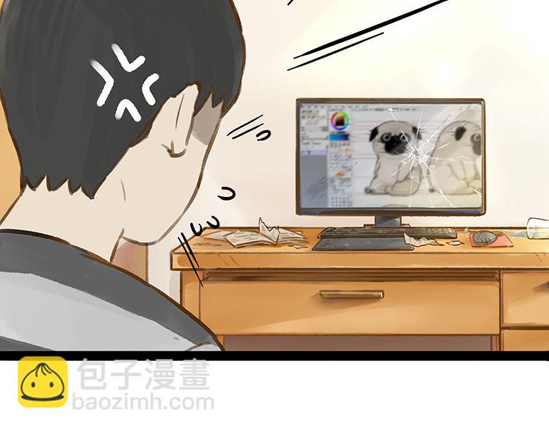 🍘吾皇巴扎黑 第407话 是梦吧？ 第3页