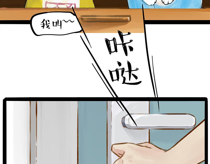 🍘吾皇巴扎黑 第407话 是梦吧？ 第31页