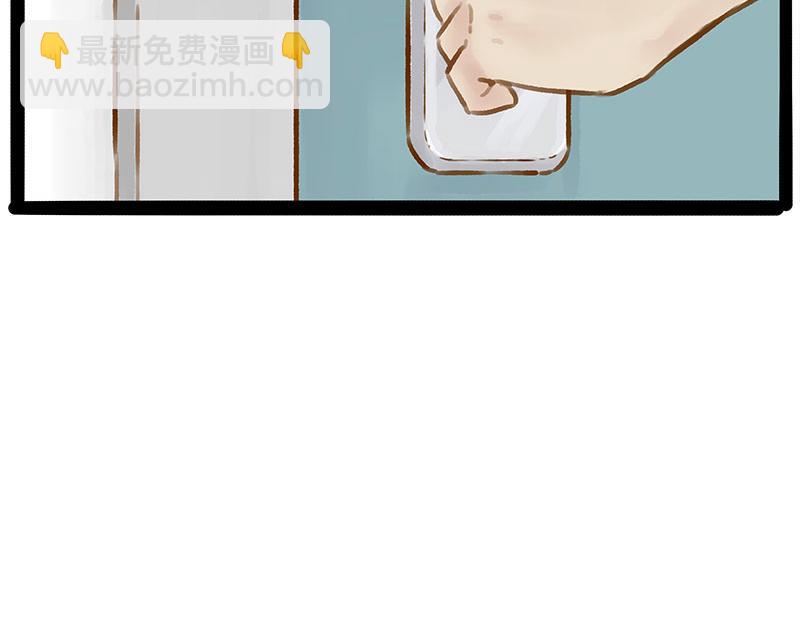 🍘吾皇巴扎黑 第407话 是梦吧？ 第32页