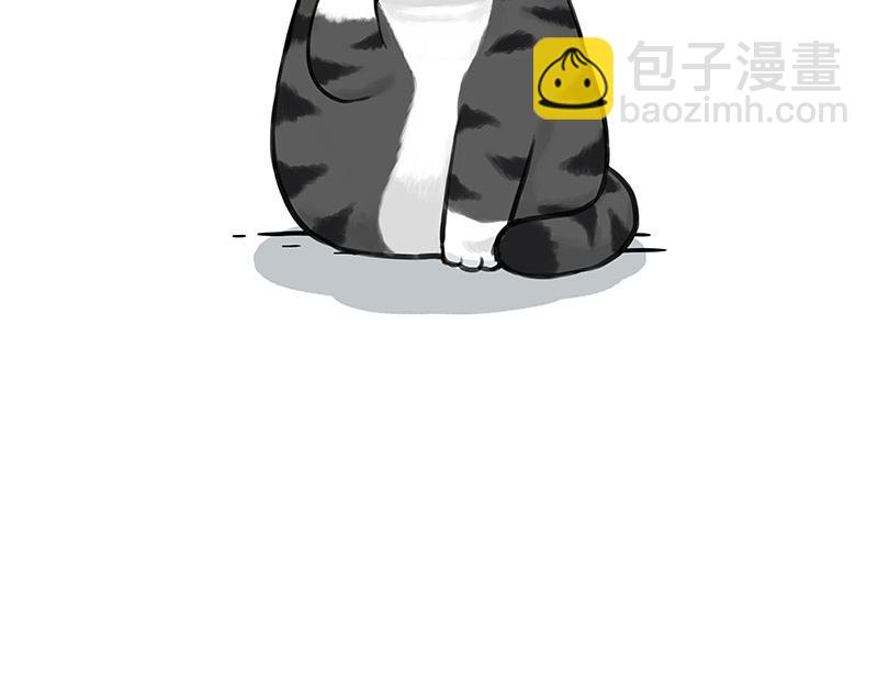 🍘吾皇巴扎黑 第407话 是梦吧？ 第45页