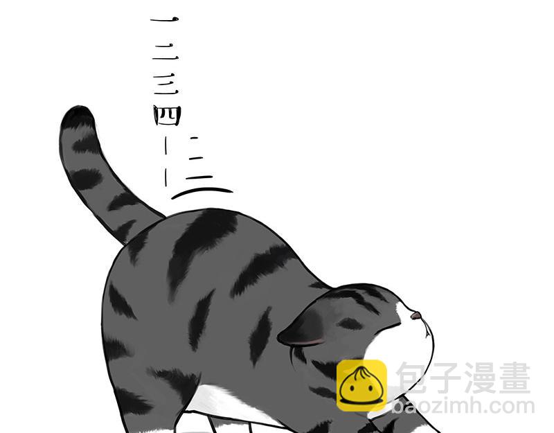 🍘吾皇巴扎黑 第407话 是梦吧？ 第46页