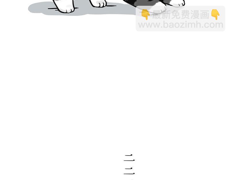 🍘吾皇巴扎黑 第407话 是梦吧？ 第47页