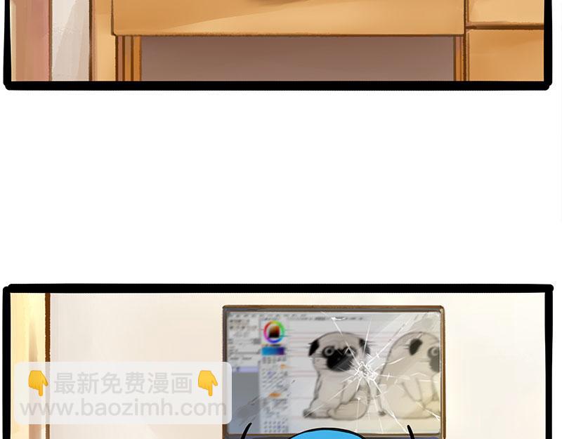 🍘吾皇巴扎黑 第407话 是梦吧？ 第9页