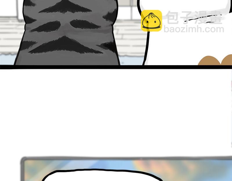 🍘吾皇巴扎黑 第409话 吾皇改名了？ 第18页