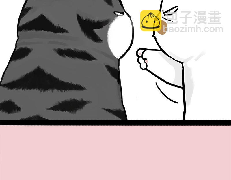 🍘吾皇巴扎黑 第409话 吾皇改名了？ 第6页