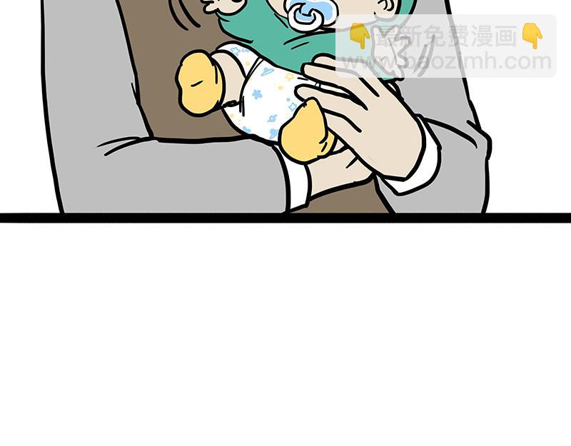 🍘吾皇巴扎黑 第411话 有人欢喜有人忧 第16页