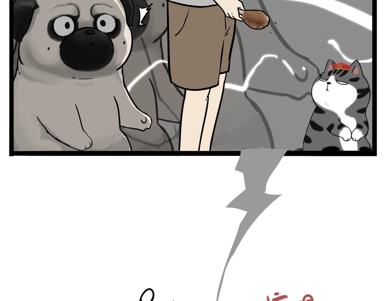 🍘吾皇巴扎黑 第411话 有人欢喜有人忧 第24页