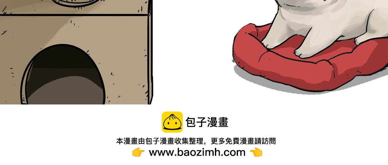 🍘吾皇巴扎黑 第411话 有人欢喜有人忧 第28页