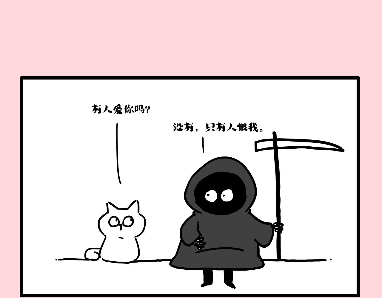 🍘吾皇巴扎黑 第413话 如果要离别... 第39页
