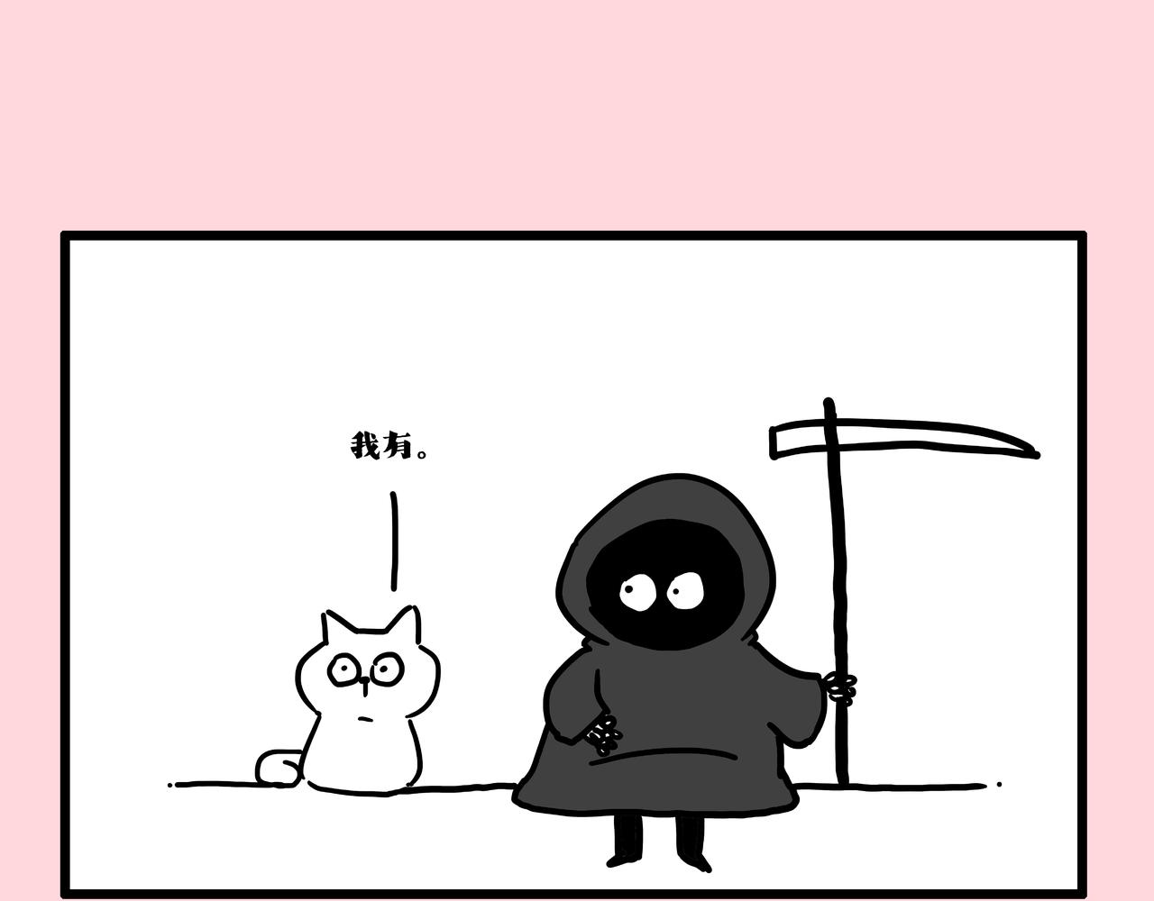 🍘吾皇巴扎黑 第413话 如果要离别... 第41页