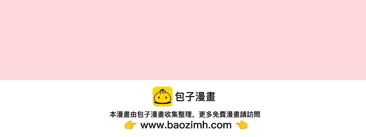 🍘吾皇巴扎黑 第413话 如果要离别... 第50页