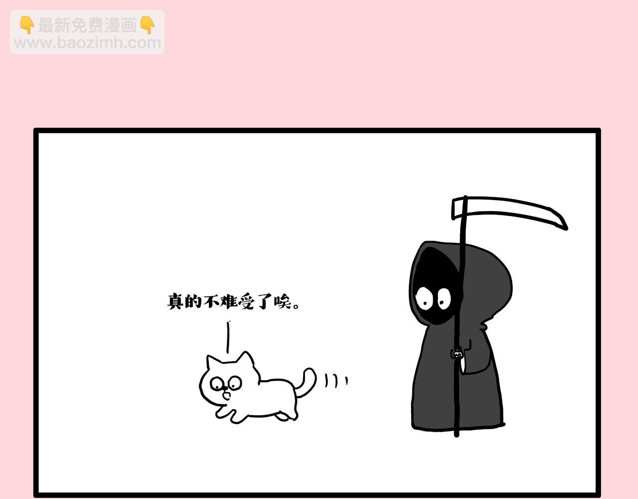 🍘吾皇巴扎黑 第413话 如果要离别... 第9页