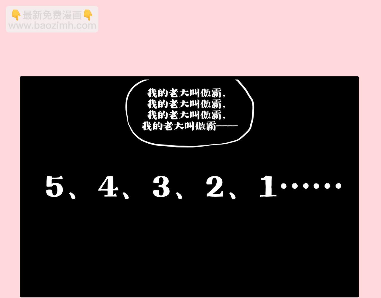 🍘吾皇巴扎黑 第415话 不再心软 第35页