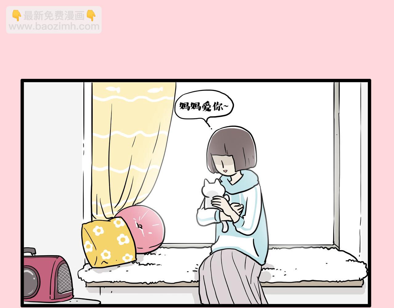 🍘吾皇巴扎黑 第415话 不再心软 第37页