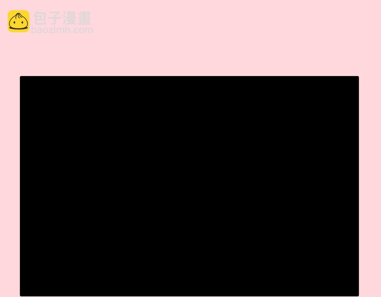 🍘吾皇巴扎黑 第415话 不再心软 第45页