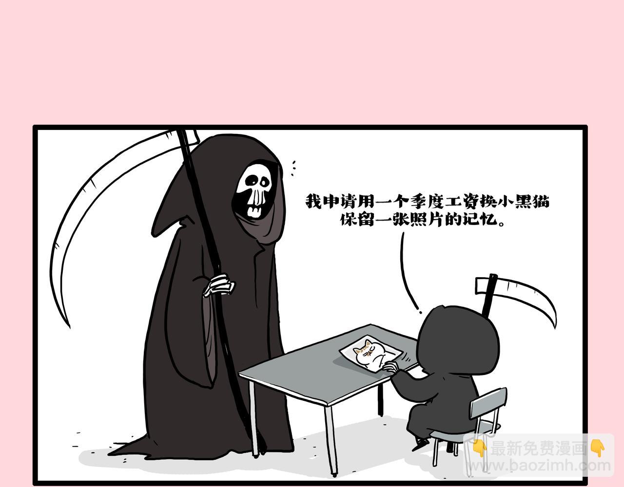 🍘吾皇巴扎黑 第415话 不再心软 第47页