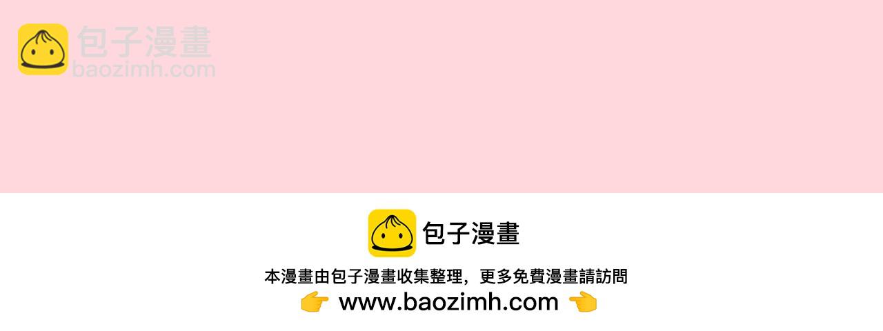 🍘吾皇巴扎黑 第415话 不再心软 第48页
