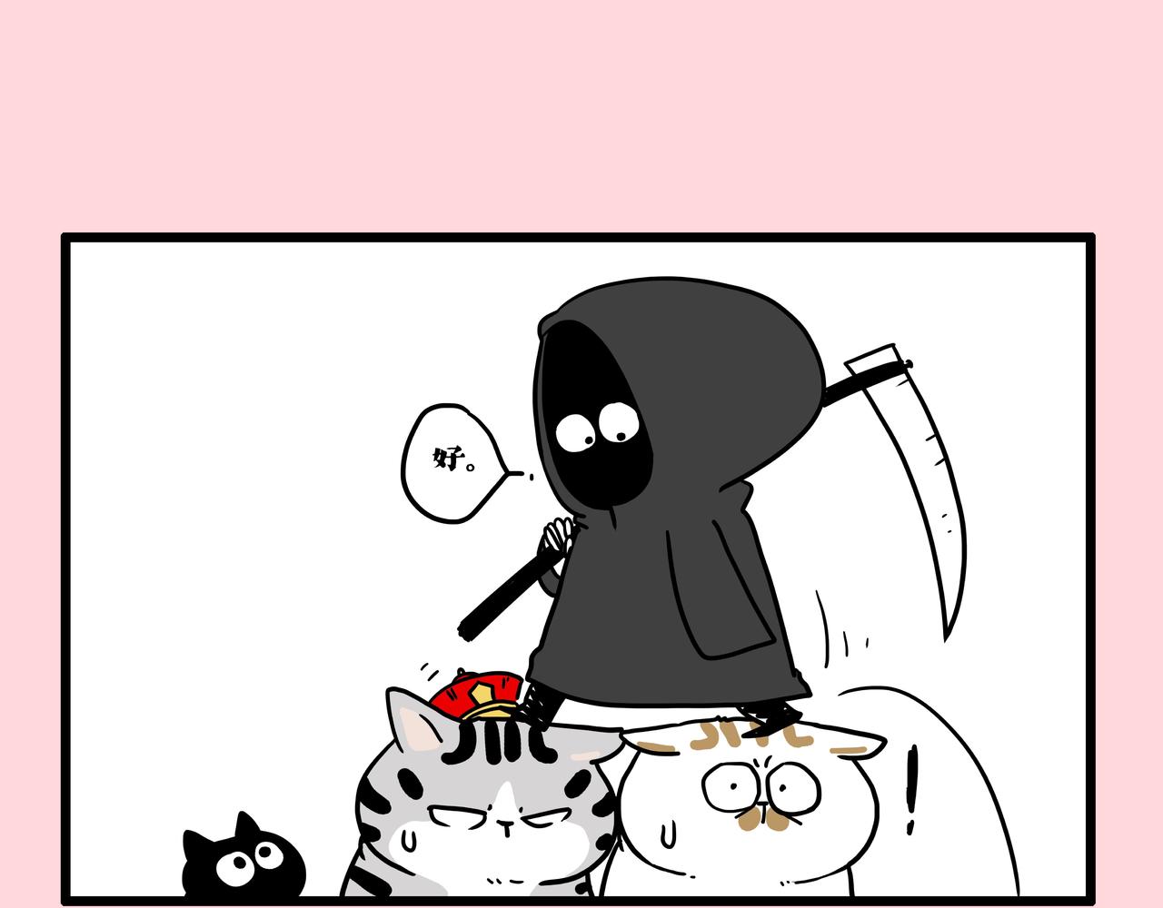🍘吾皇巴扎黑 第415话 不再心软 第7页