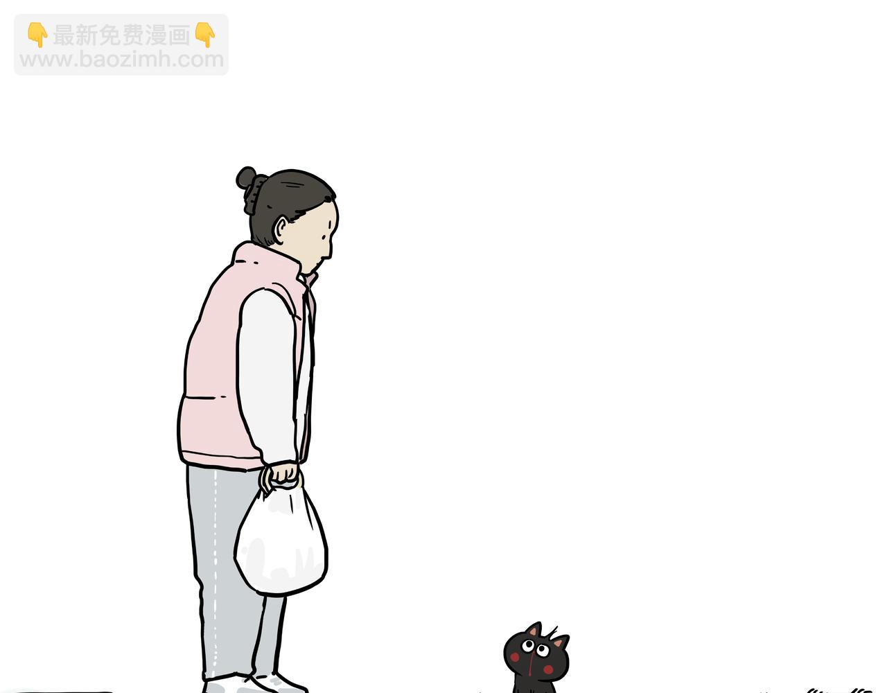 🍘吾皇巴扎黑 第417话 帅哥你谁 第21页
