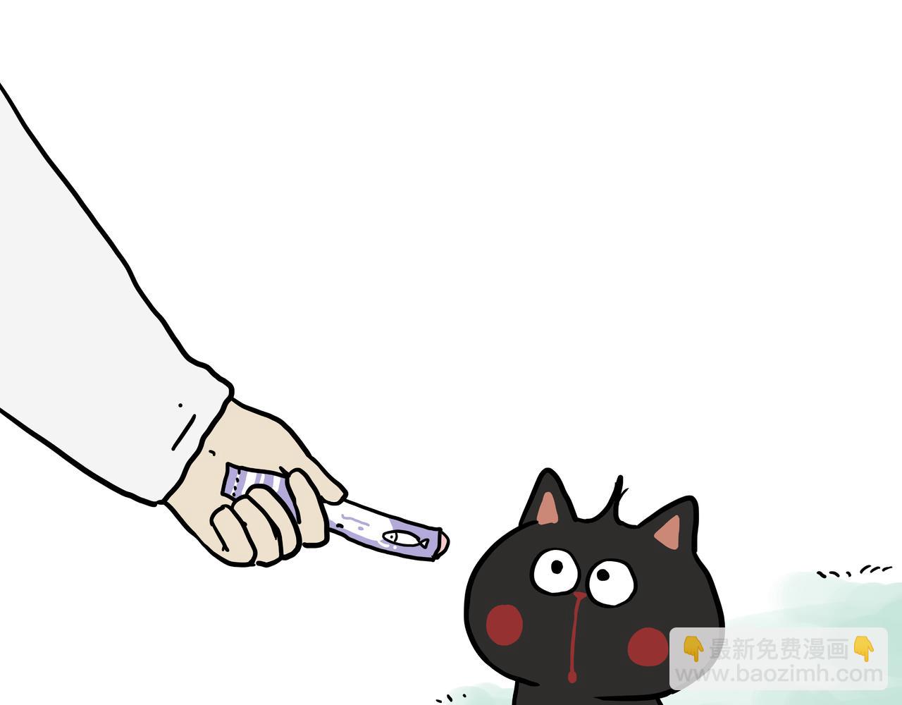 🍘吾皇巴扎黑 第417话 帅哥你谁 第23页