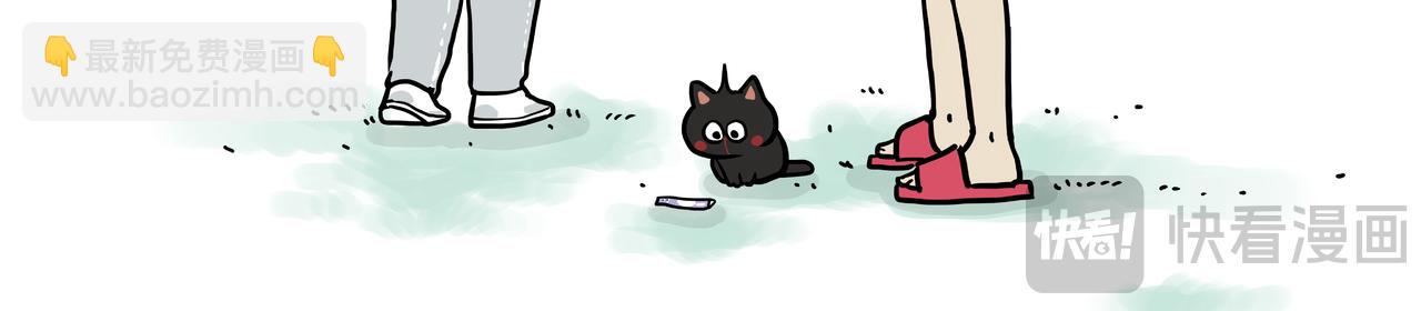 🍘吾皇巴扎黑 第417话 帅哥你谁 第26页