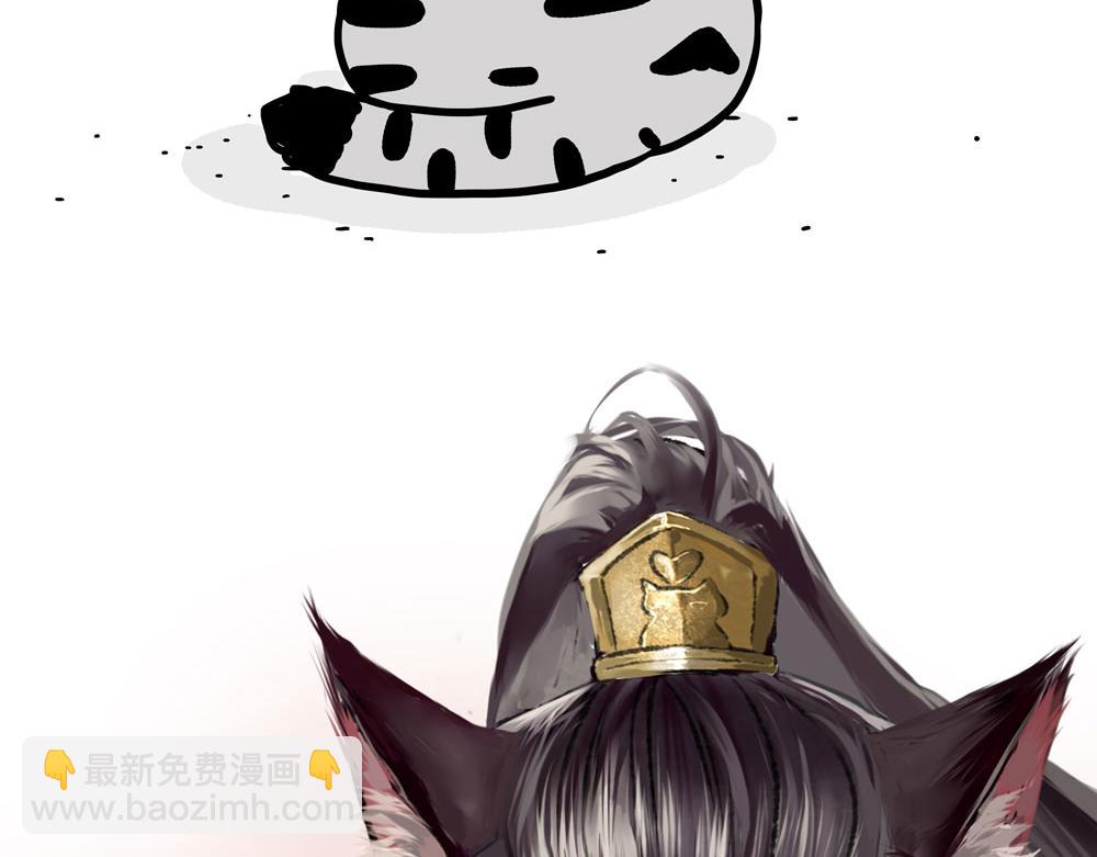 🍘吾皇巴扎黑 第417话 帅哥你谁 第36页