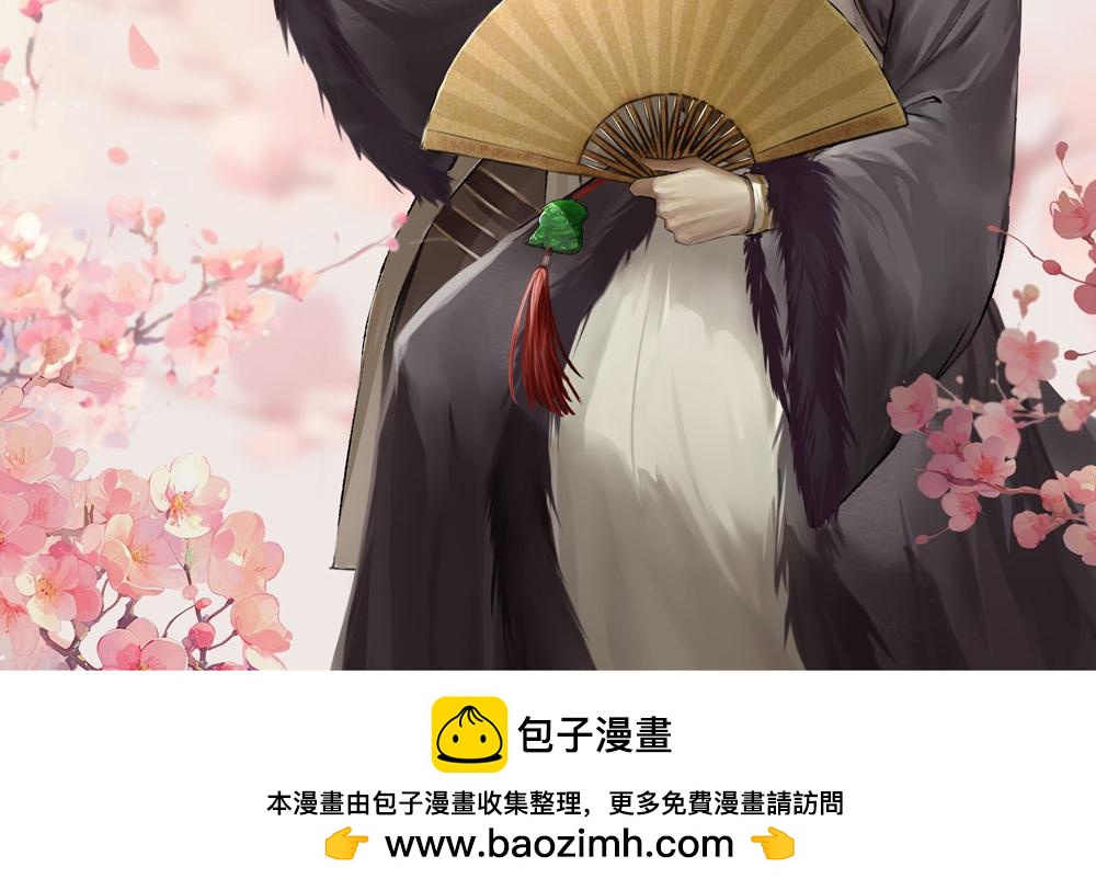 🍘吾皇巴扎黑 第417话 帅哥你谁 第40页