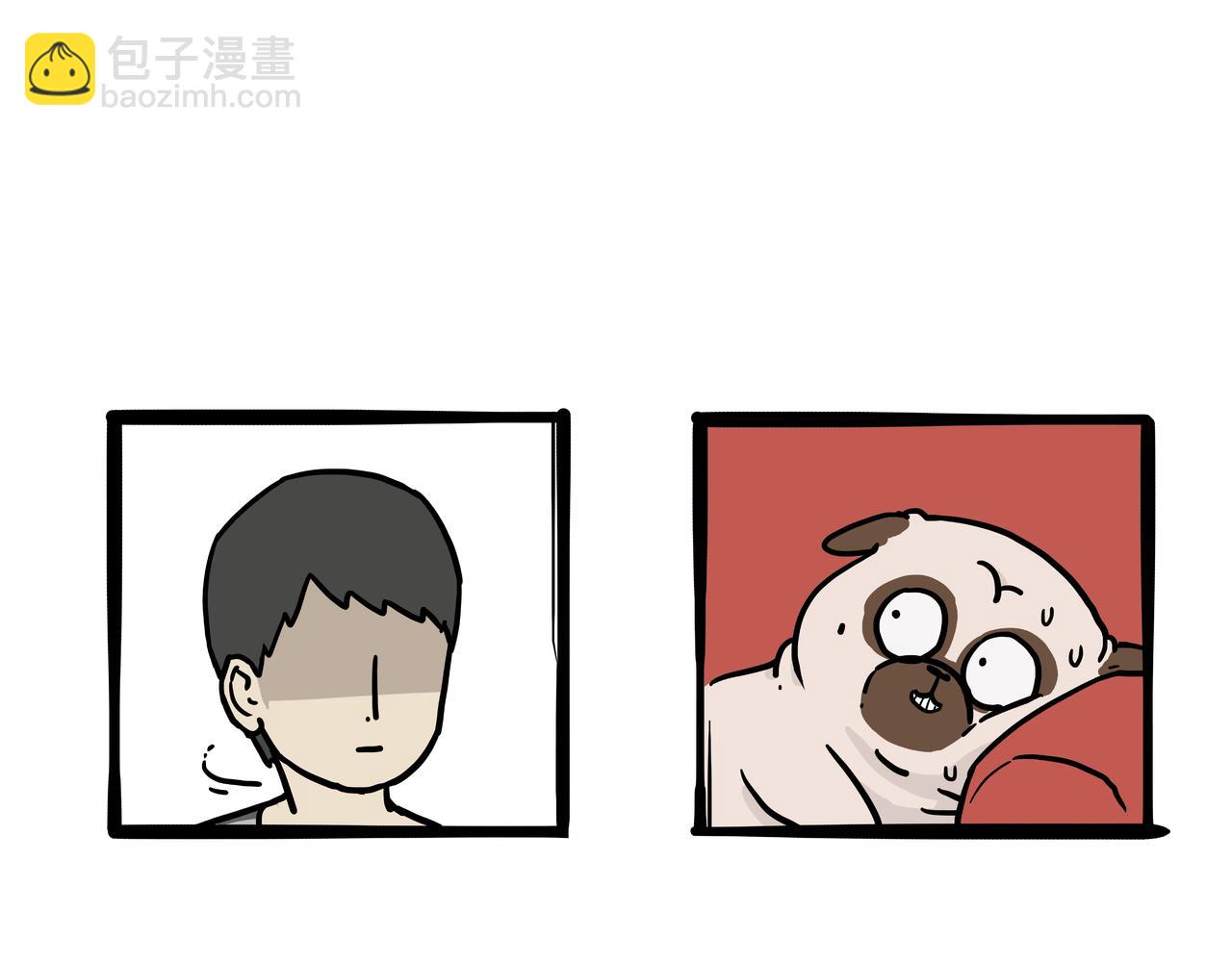 🍘吾皇巴扎黑 第417话 帅哥你谁 第5页