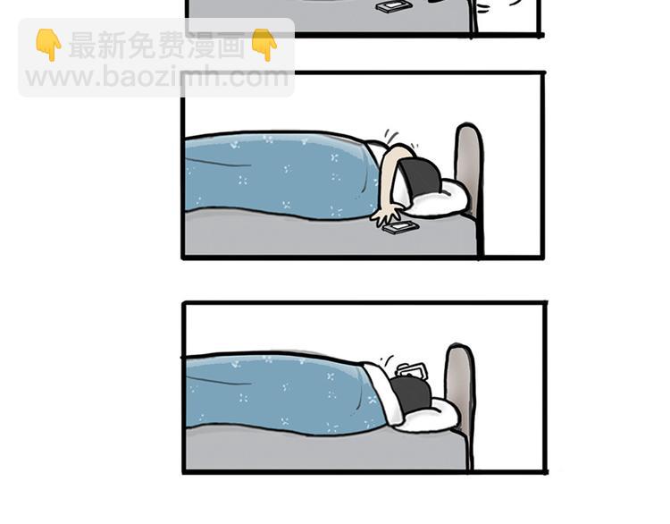 🍘吾皇巴扎黑 第43话 让父母别看奇怪文章 第10页