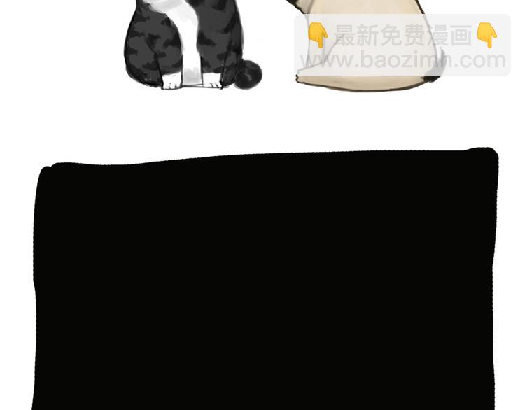 🍘吾皇巴扎黑 第43话 让父母别看奇怪文章 第3页