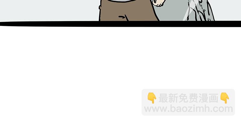 🍘吾皇巴扎黑 第419话 魔镜 第12页