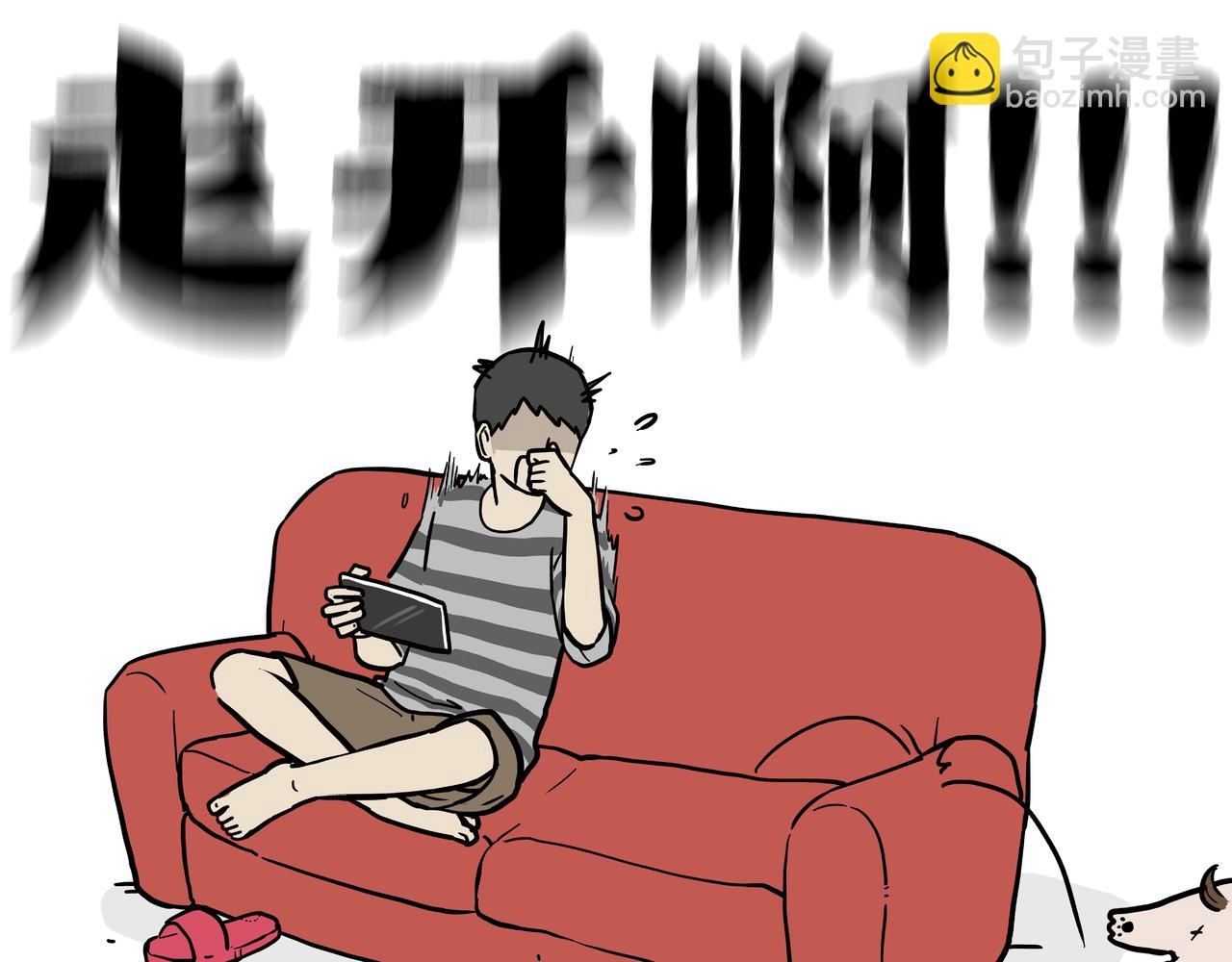 🍘吾皇巴扎黑 第419话 魔镜 第19页