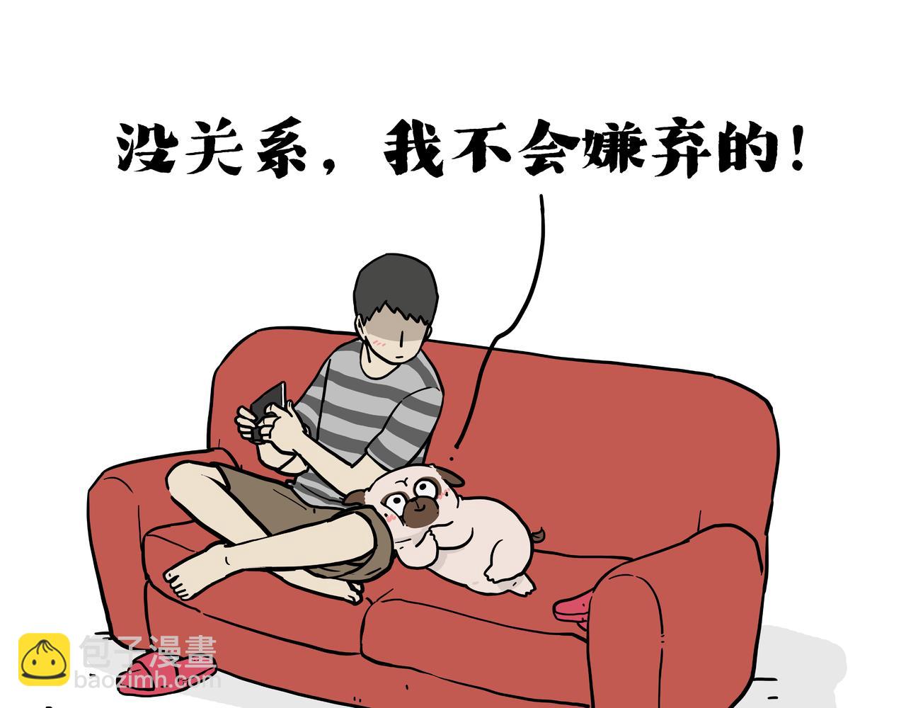 🍘吾皇巴扎黑 第419话 魔镜 第27页