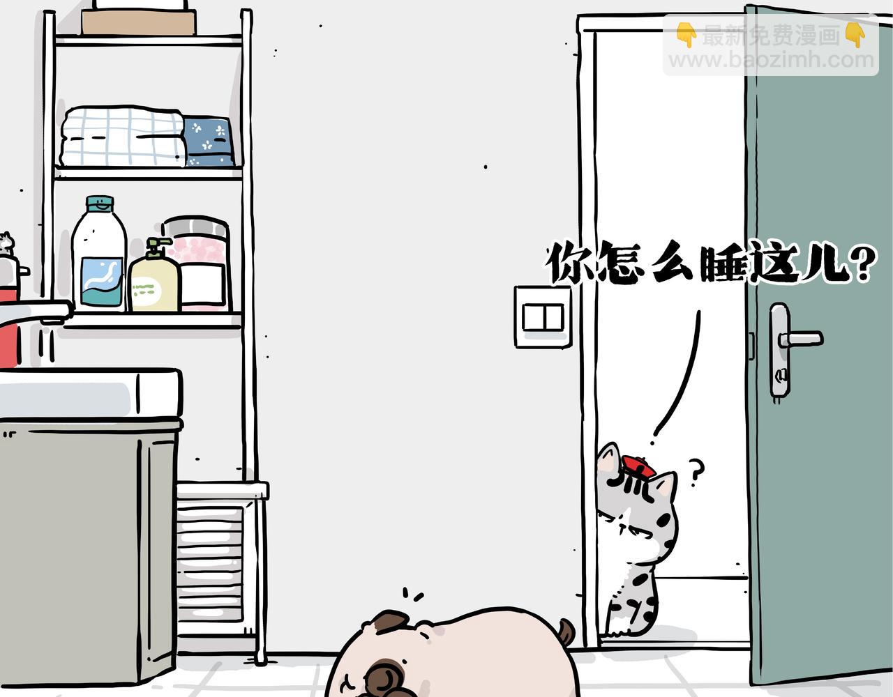 🍘吾皇巴扎黑 第419话 魔镜 第31页