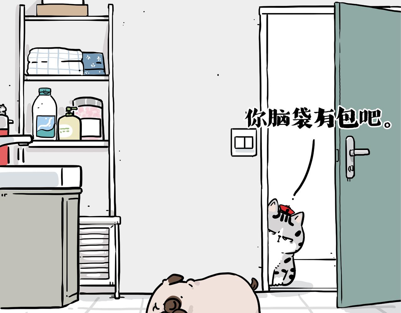 🍘吾皇巴扎黑 第419话 魔镜 第35页
