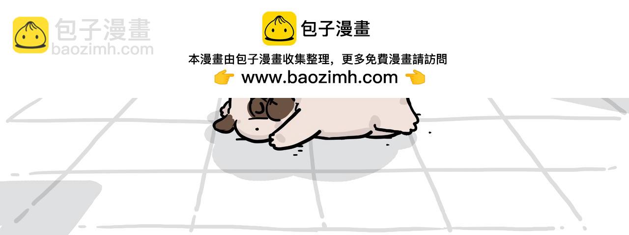 🍘吾皇巴扎黑 第419话 魔镜 第38页