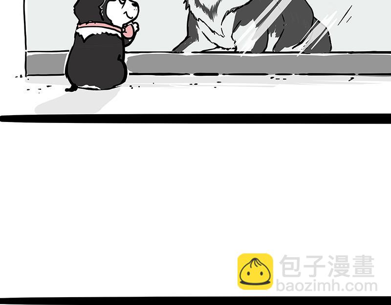 🍘吾皇巴扎黑 第419话 魔镜 第4页