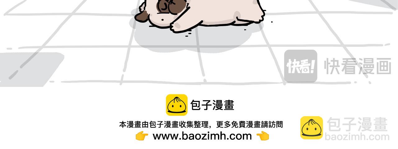 🍘吾皇巴扎黑 第419话 魔镜 第40页