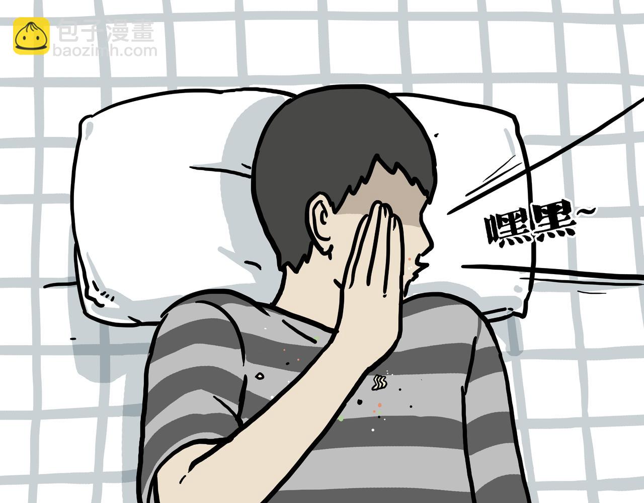 🍘吾皇巴扎黑 第421话 永远少年 第13页