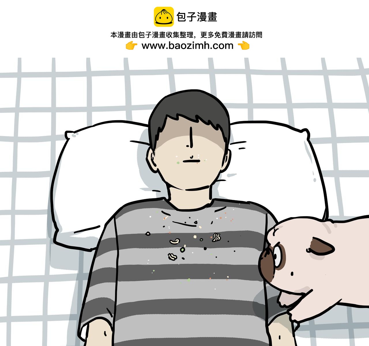 🍘吾皇巴扎黑 第421话 永远少年 第15页