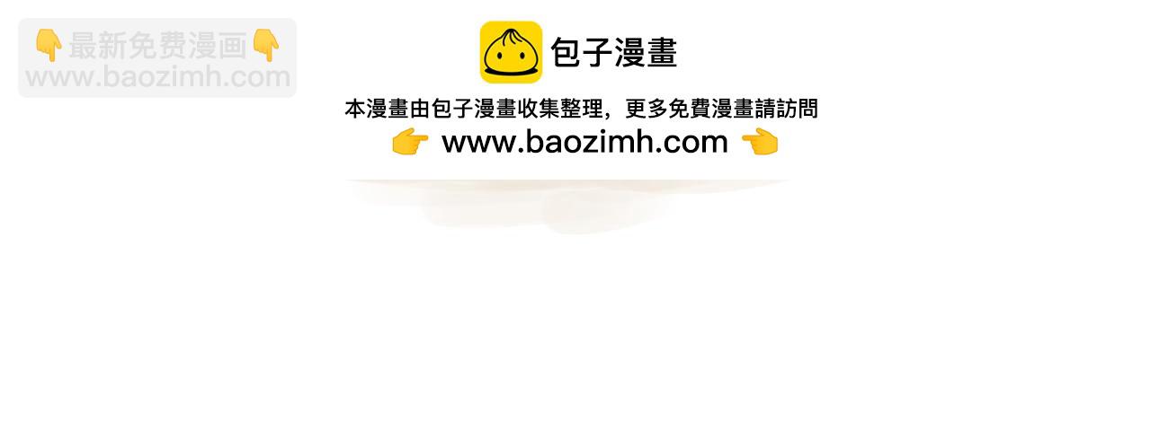 🍘吾皇巴扎黑 第421话 永远少年 第2页