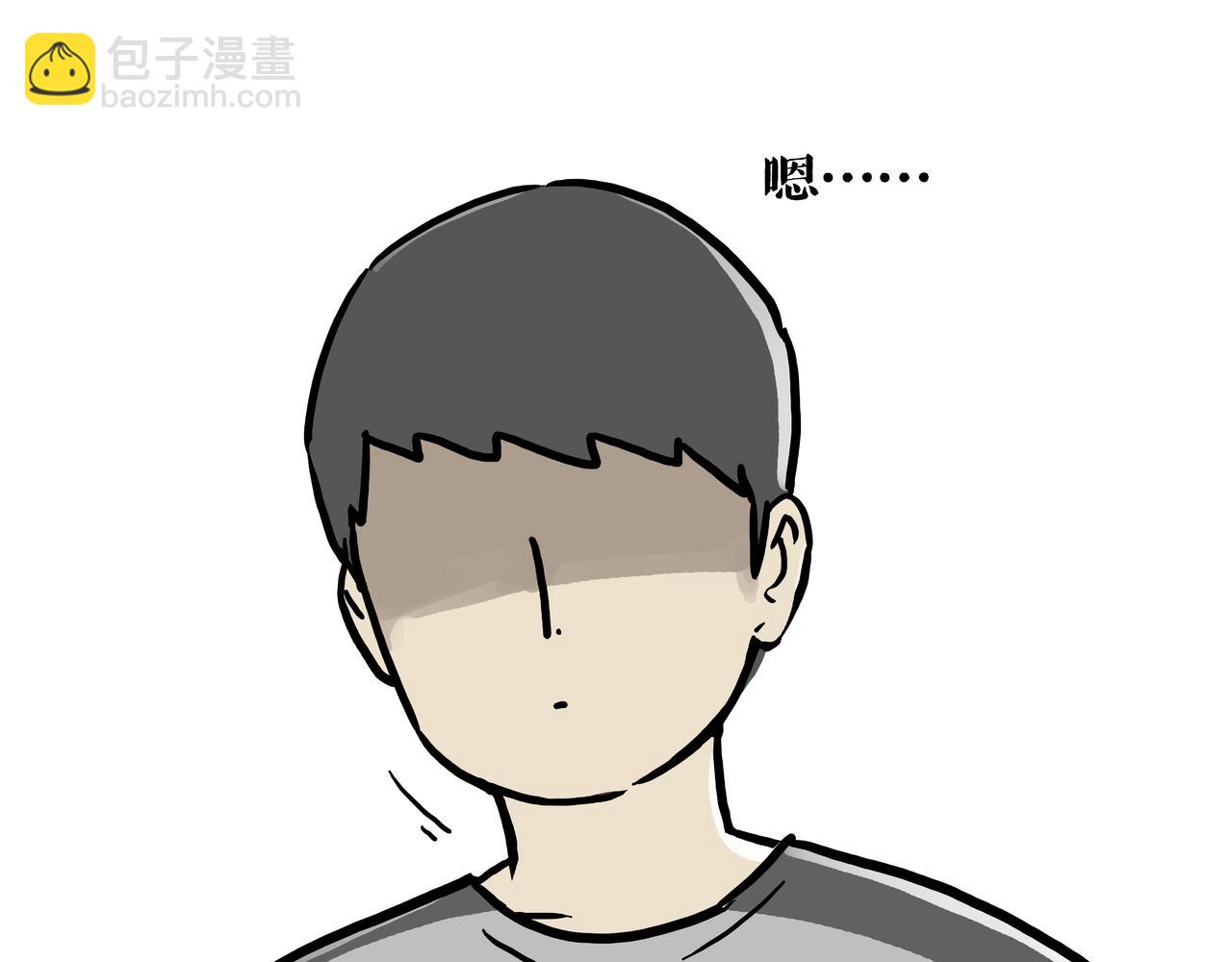 🍘吾皇巴扎黑 第421话 永远少年 第33页