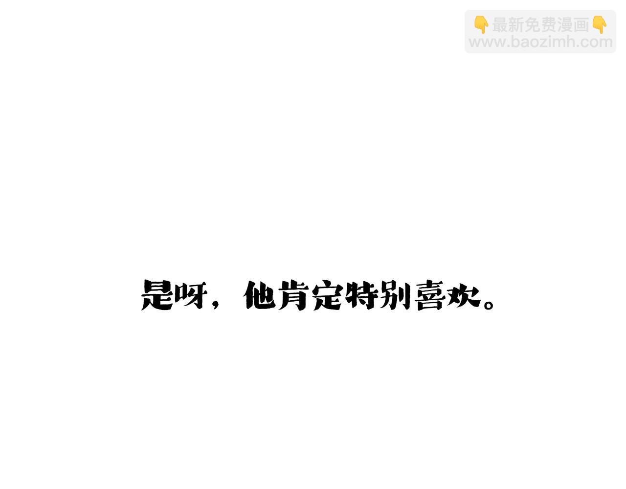 🍘吾皇巴扎黑 第421话 永远少年 第35页