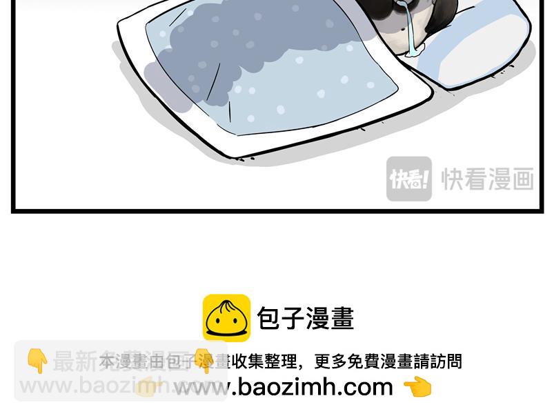 🍘吾皇巴扎黑 第423话 卡沙不拦卡 第20页